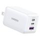 USB充電器 65W USB Type-C 2ポート USB-A 1ポート AC充電器 スマホ充電 GaN 1個 UGREEN