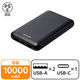 モバイルバッテリー 大容量 薄型 USB-C/A 合計最大 20W 10000mAh DE-C44-10000BK エレコム 1個