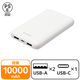 モバイルバッテリー 大容量 薄型 軽量 USB-C/A 合計最大 20W 10000mAh EC-C11WH エレコム 1個