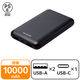 モバイルバッテリー 大容量 薄型 軽量 USB-C/A 合計最大 20W 10000mAh EC-C11BK エレコム 1個