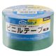 【ビニールテープ】 ビニルテープ No.21 緑 幅50mm×長さ20m J3423 ニトムズ 1巻