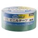 【ビニールテープ】 ビニルテープ No.21 緑 幅38mm×長さ20m J3413 ニトムズ 1セット（5巻入）
