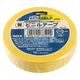【ビニールテープ】 ビニルテープ No.21 黄 幅19mm×長さ20m J2522 ニトムズ 1セット（10巻入）