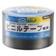 【ビニールテープ】 ビニルテープ No.21 黒 幅50mm×長さ20m J3427 ニトムズ 1セット（10巻入）