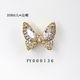 ＳＯＮＡＩＬ　ＰＬＵＳ　山崎セレクト バタフライ　ハピネスモチーフ　フルラインストーン　ゴールド　120190 1個（直送品）