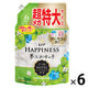 レノアハピネス 夢ふわタッチ シャインマスカットの香り 詰め替え 超メガ特大 1900mL 1箱（6個入） 柔軟剤 P＆G