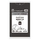 ゴミ袋 業務用ポリ袋 nocoo 黒 低密度 90L 厚さ:0.05mm 1袋（10枚入）日本サニパック