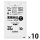 ゴミ袋 実用本位 nocoo in 半透明 高密度 45L 厚さ:0.025mm（100枚:10枚入×10袋）