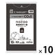 ゴミ袋 業務用ポリ袋 nocoo 黒 低密度 45L 厚さ:0.030mm（100枚:10枚入×10袋）日本サニパック