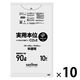 ゴミ袋 実用本位 nocoo in 半透明 高密度 90L 厚さ:0.035mm（100枚:10枚入×10袋）