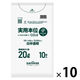 ゴミ袋 実用本位 nocoo in 白半透明 低密度 20L 厚さ:0.020mm（100枚:10枚入×10袋）