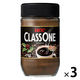 UCC上島珈琲 インスタントコーヒー クラスワン 瓶 1セット（170g×3個）