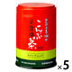 玉露園 こんぶ茶缶（カルシウム入り・顆粒） 1セット（45g×5個）