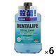マウスウォッシュ 洗口液 薬用デンタライフトータルケアリフレッシュミント ノンアルコール 1000ml 1セット（6本）医薬部外品 ロケット石鹸