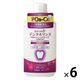 マウスウォッシュ 液体ハミガキ Pos-Ca デンタルリンス グレープ ノンアルコール 600ml 1セット（6本）ロケット石鹸
