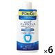 マウスウォッシュ 液体ハミガキ Pos-Ca デンタルリンス クリアミント ノンアルコール 600ml 1セット（6本）ロケット石鹸