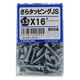 八幡ねじ さらタッピングJS 3.5×16　1セット(約392本)（直送品）