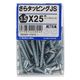 八幡ねじ さらタッピングJS 3.5×25　1セット(約312本)（直送品）