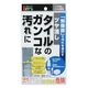 建築の友 ツヤ消しタイルの洗剤 TTA-1 1個