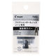 パイロット フリクションノックゾーン用ラバー05 ミッドナイトネイビー LFBKZRU10-5MNV 1セット（5個）