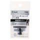 パイロット フリクションノックゾーン用ラバー07 ミッドナイトネイビー LFBKZRU10-7MNV 1セット（5個）