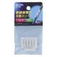 朝日電器 絶縁スリーブ 2.0 PH-49H 1個（直送品）