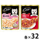 （お得なアソート）シーザー 厳選お肉アソート 70g 64袋（2種×32個）ドッグフード 犬 ウェット パウチ