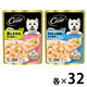 （お得なアソート）シーザー ささみ･白身魚･野菜シリーズ 70g 64袋（2種×32個）ドッグフード 犬 ウェット パウチ