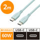 タイプCケーブル (USB-C to C) PD対応 60W 2m パールグリーン MPA-CCSS20GN エレコム 1本