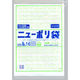 福助工業 ニューポリ袋　０２５　No.１６（紐付）　100枚入り 0447803 1ケース(100枚×15)（直送品）
