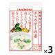 キユーピー3分クッキング 野菜をたべよう！チャウダーの素 3袋
