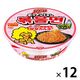 日清食品 日清焼そばU.F.O. ポックンミョン 濃い濃い韓国風甘辛カルボ カップ麺 12個 カップ麺 カップ焼きそば