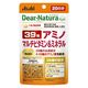 ディアナチュラスタイル ストロング39アミノ マルチビタミン&ミネラル（20日） 1個 アサヒグループ食品