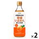 ヤマモリ 砂糖無添加 愛媛いよかん黒酢 500ml 2本
