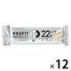 PROFITササミプロテインバー マイルドソルト 12個 丸善