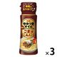 日清やみつきオイル ごま油にんにく 90g 3本 日清オイリオ 味付けオイル