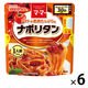 マ・マー トマトの果肉たっぷりのナポリタン 1人前 1セット（6個） 日清製粉ウェルナ パスタソース レンジ対応
