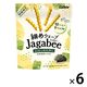 細めウェーブJagabee（じゃがビー）風味豊かなのりしお味 35g 6袋 カルビー ジャガビー スナック菓子 おつまみ