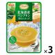 シェフズリザーブ 北海道産パンプキン冷たいスープ 3袋 清水食品