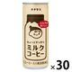 伊藤園 チチヤス ミルクコーヒー 250g 1箱（30缶入）