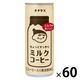 伊藤園 チチヤス ミルクコーヒー 250g 1セット（60缶）