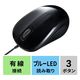 サンワサプライ 有線マウス 静音 3ボタン 小型 ブルーLED MA-YBSK315BK 1個