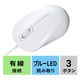 サンワサプライ 有線マウス 静音 3ボタン 小型 ブルーLED MA-YBSK315W 1個