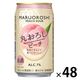チューハイ 酎ハイ 宝酒造 丸おろし ピーチ 350ml 缶 2箱 （48本）