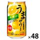 【アウトレット】チューハイ 酎ハイ サンガリア うまサワーレモン 340ml  缶 2箱 （48本）