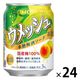 チューハイ 酎ハイ CHOYA チョーヤ ウメッシュ 3％本格梅酒ソーダ 250ml 1ケース（24本）