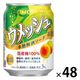 チューハイ 酎ハイ CHOYA チョーヤ ウメッシュ 3％本格梅酒ソーダ 250ml 2ケース（48本）