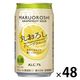 チューハイ 酎ハイ サワー 寶 タカラ 丸おろしグレープフルーツ 350ml 2ケース（48本）