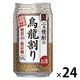 チューハイ 酎ハイ 宝焼酎の烏龍割り 糖質ゼロ プリン体ゼロ 335ml 缶 1箱 （24本）