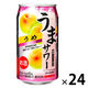 【アウトレット】チューハイ 酎ハイ サンガリア うまサワーうめ 340ml 缶 1箱 （24本）